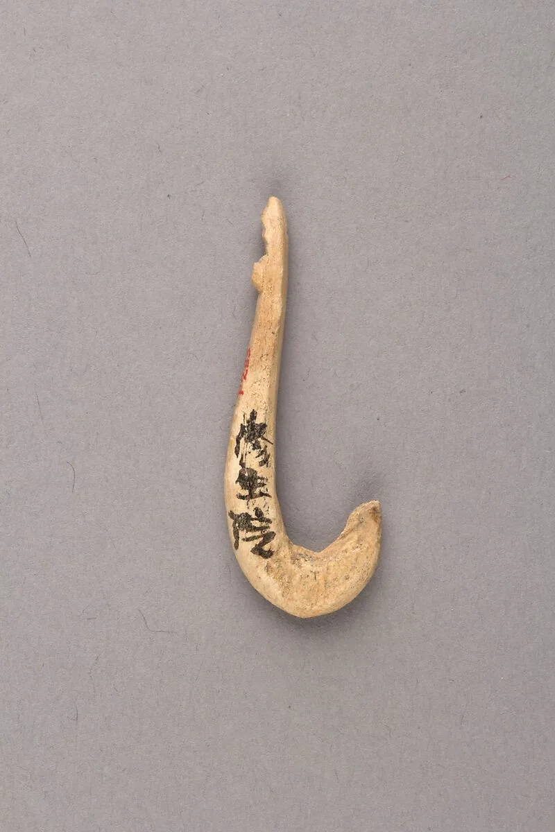 釣針|Fish hook — Unknown