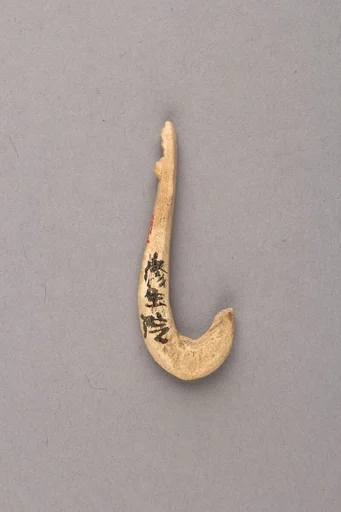 釣針|Fish hook