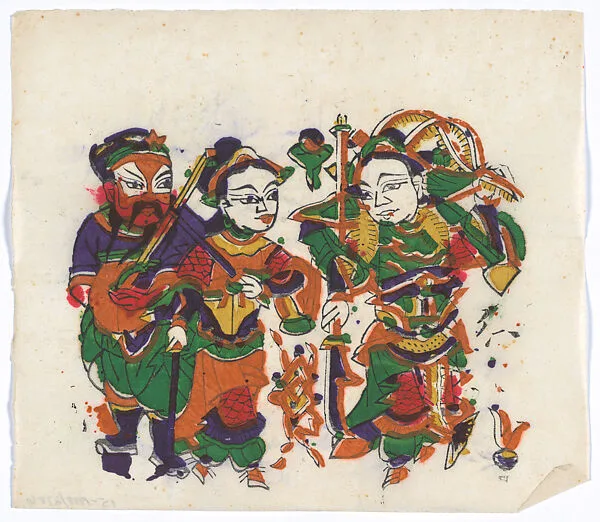 現代 佚名 《樊江關》戲曲人物 彩印木刻年畫 河南朱仙鎮|New Year Picture of characters in the drama, Fanjiangguan — Unidentified