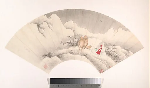 清/現代 俞明 絲路行旅圖 摺扇|Travel on the Silk Road