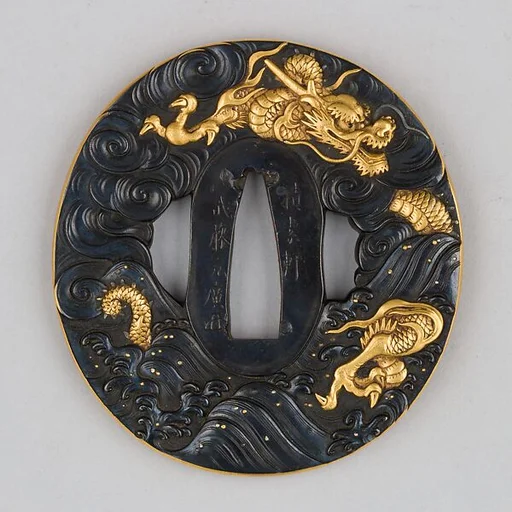 Sword Guard (Tsuba)