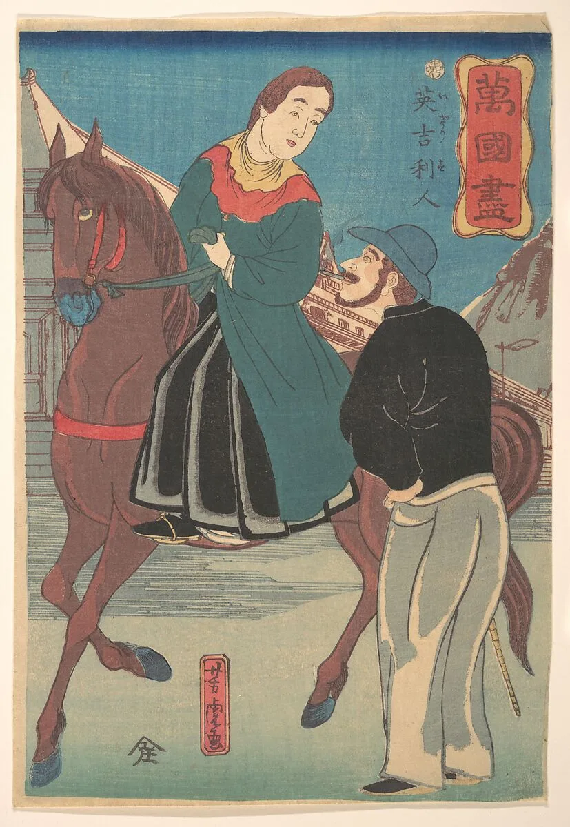 Untitled — Utagawa Yoshitora