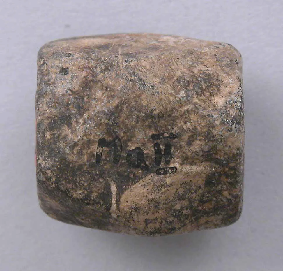 Bead — Unknown