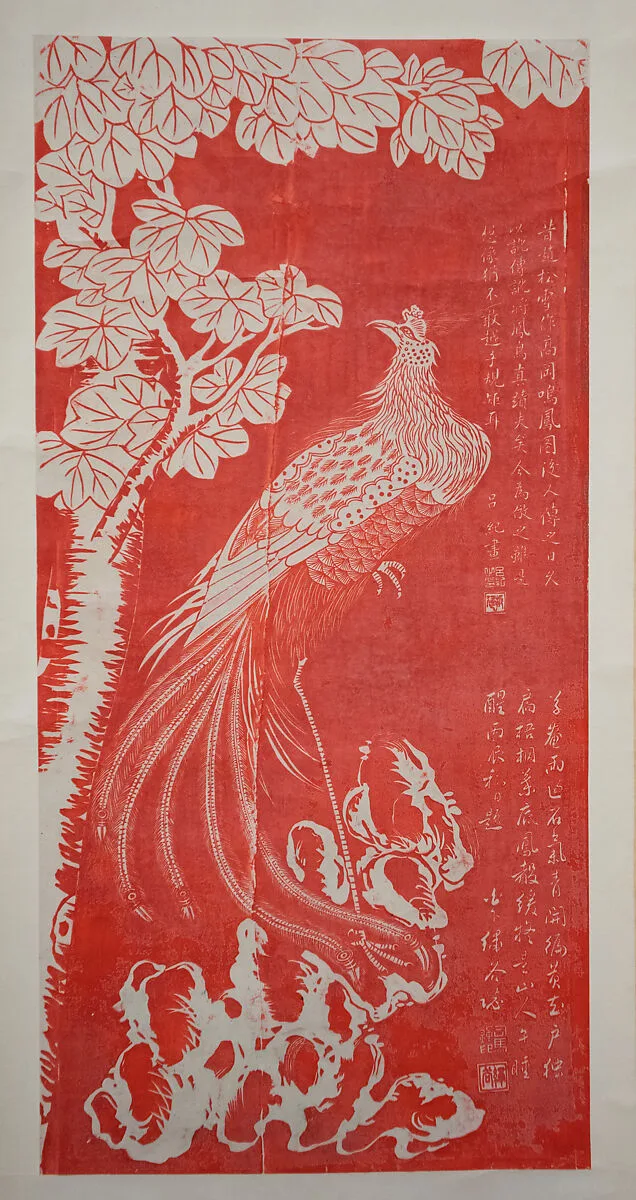 Untitled — Kuang Xü|Lü Ji