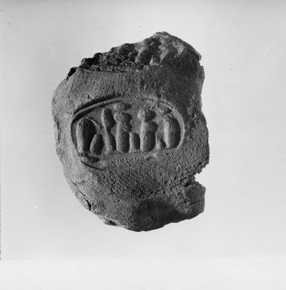 Document Sealing With the Throne Name of Amenhotep III — Unknown