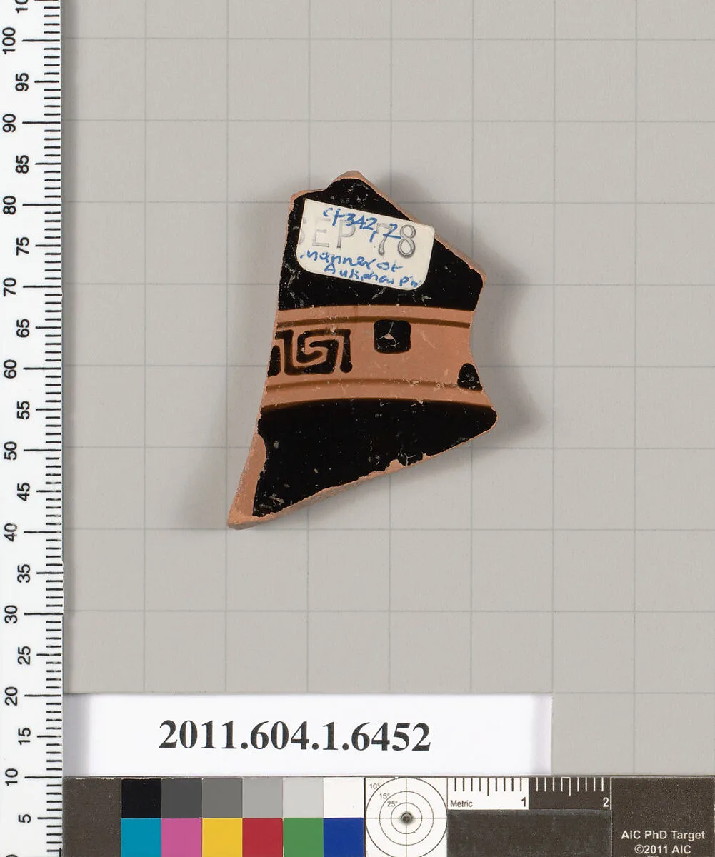 Terracotta fragment of a kylix (drinking cup) — Antiphon Painter