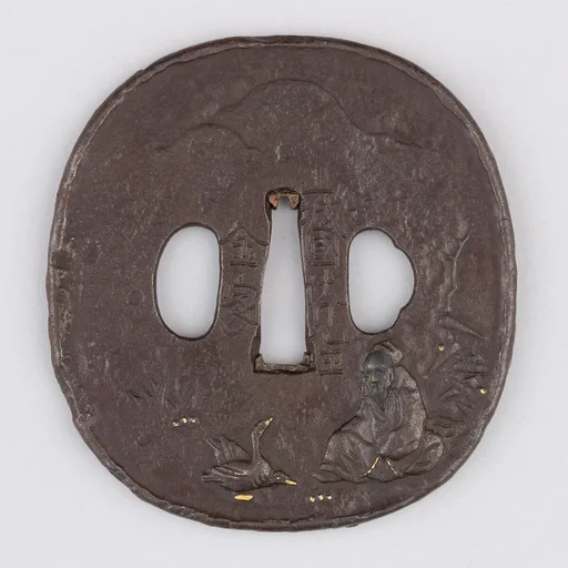 Sword Guard (Tsuba)