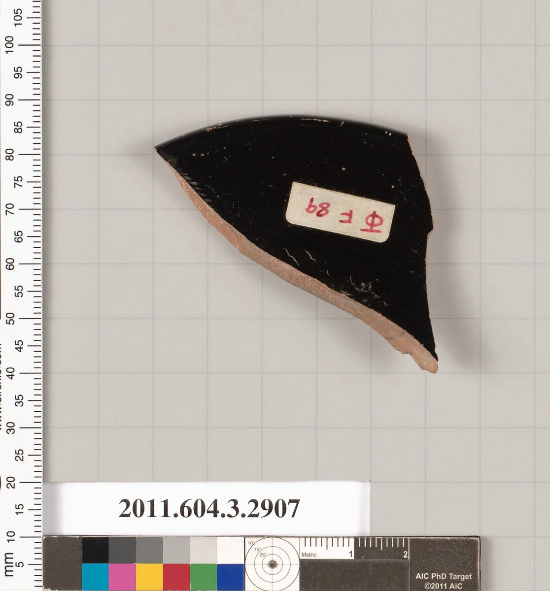Terracotta fragment of a stemmed dish? — Unknown