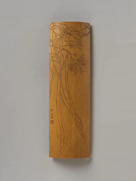 現代 金西崖刻長豆竹臂擱|Wrist rest decorated with long beans — Jin Xiya