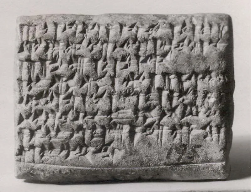 Cuneiform tablet: promissory note for silver — Unknown