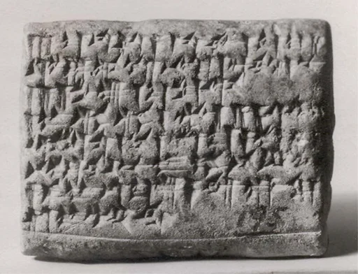Cuneiform tablet: promissory note for silver