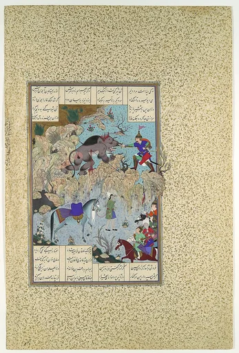 "Bahram Chubina Slays the Lion-Ape", Folio 715v from the Shahnama (Book of Kings) of Shah Tahmasp