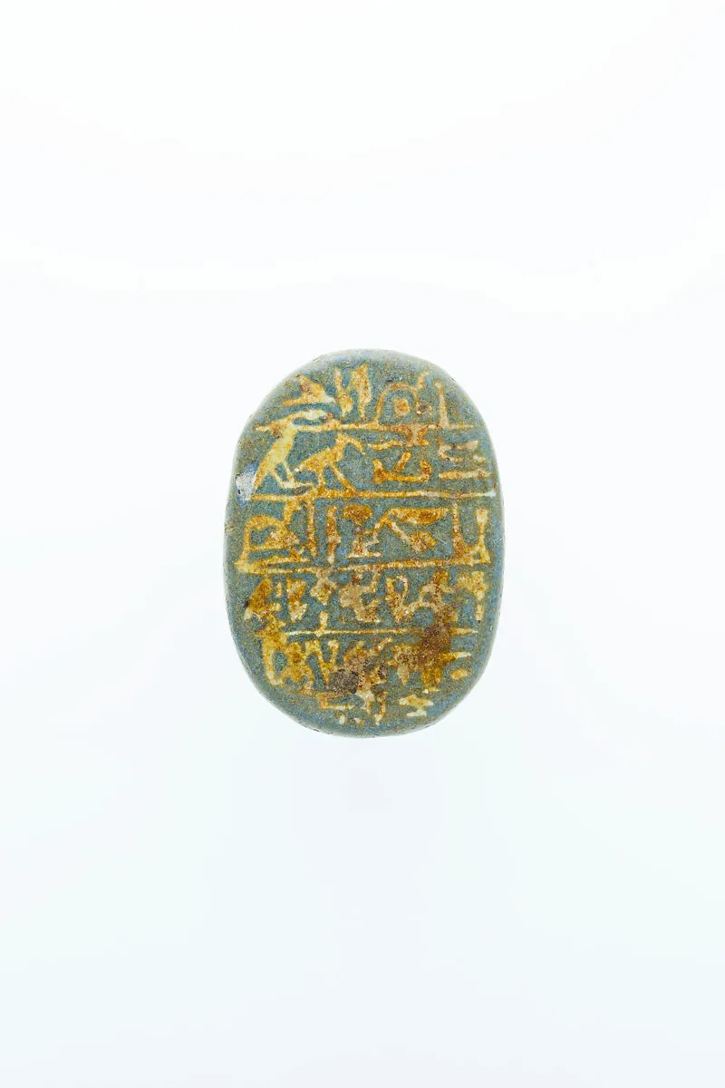 Heart Scarab of Djehutyemheb — Unknown