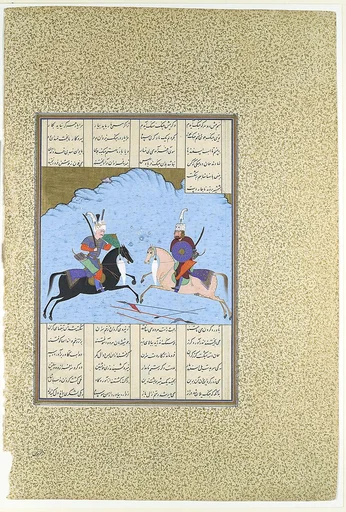 "Rustam and Isfandiyar Begin Their Combat", Folio 461v from the Shahnama (Book of Kings) of Shah Tahmasp