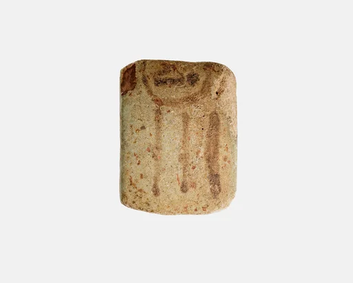 Fragment of a votive bracelet