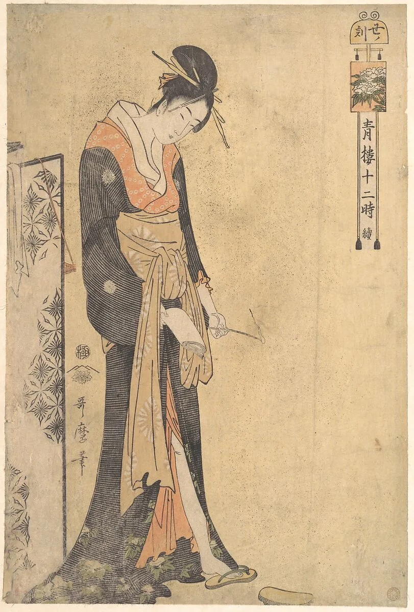 Ushi no Koku|青楼十二時 続 丑の刻|The Hour of the Ox (1 A.M.–3 A.M.) — Kitagawa Utamaro