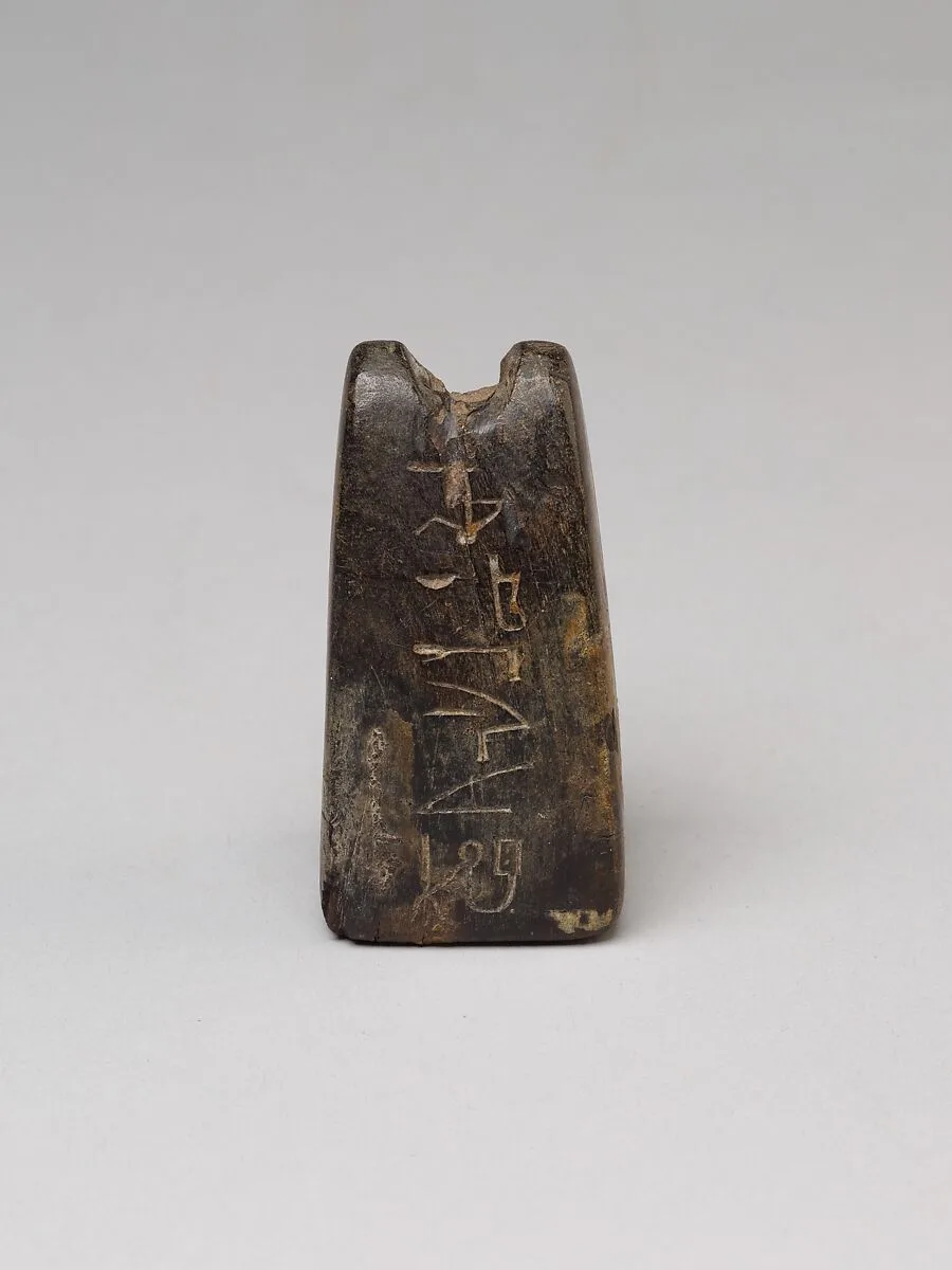 Papyrus burnisher of the Scribe, Merymaat — Unknown