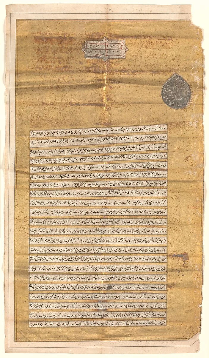 Two Late Mughal Letters — Unknown