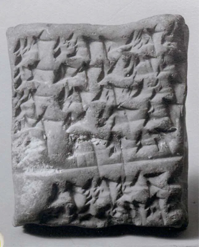 Cuneiform tablet: loan of silver — Unknown