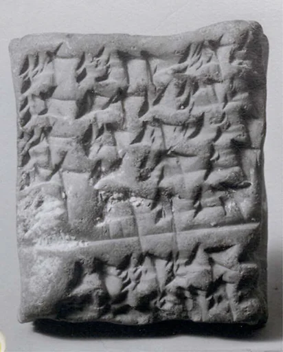 Cuneiform tablet: loan of silver