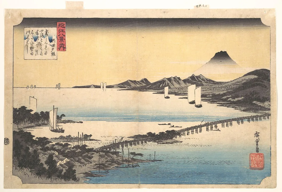 歌川広重画 近江八景の内 瀬田夕照|Sunset Glow at Seta (Seta sekishō), from the series Eight Views of Ōmi Province (Ōmi hakkei) — Utagawa Hiroshige