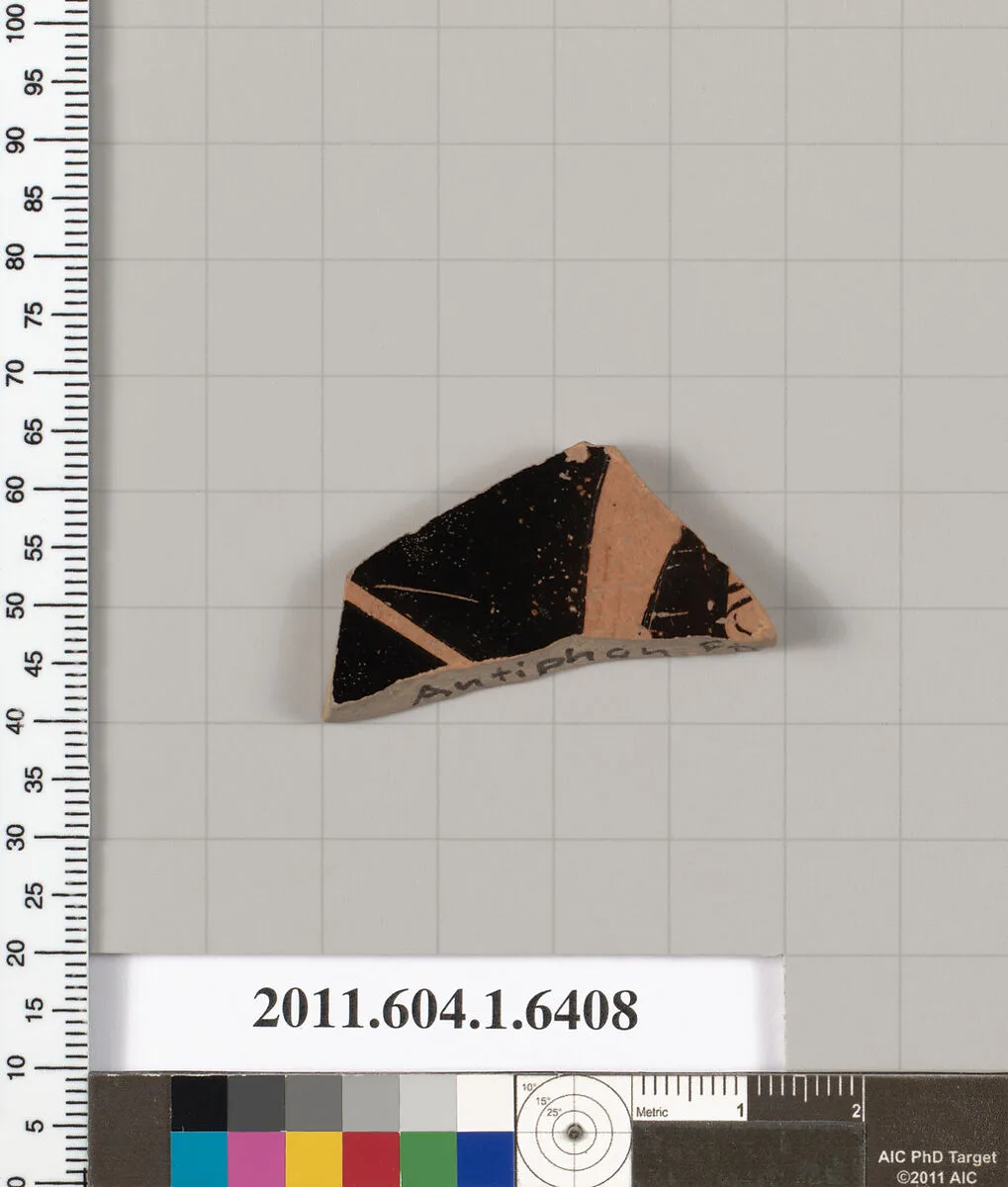 Terracotta fragment of a kylix (drinking cup) — Antiphon Painter