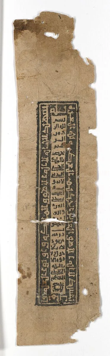 Talismanic Scroll — Unknown