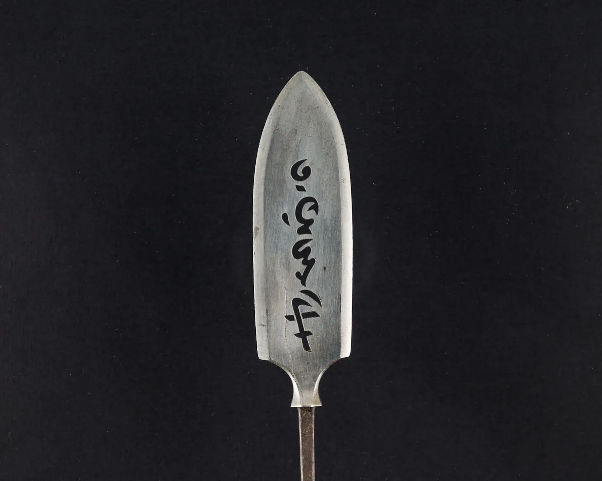Arrowhead (<i>Yanone</i>) — Unknown
