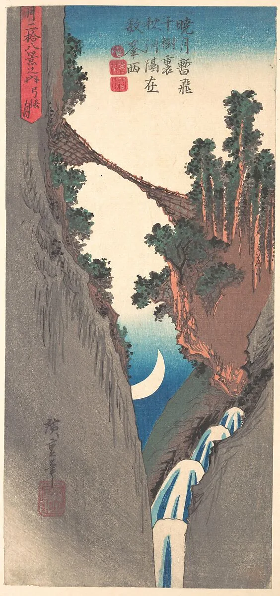 月二拾八景之内 弓張月|Bow Moon — Utagawa Hiroshige