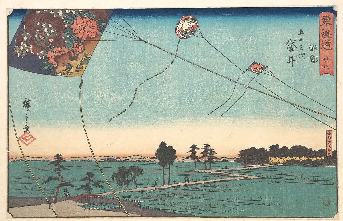 東海道五十三次 袋井 名物遠川だこ|Fukoroi — Utagawa Hiroshige