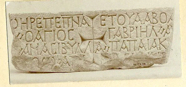 Inscribed Block with a Cross — Unknown