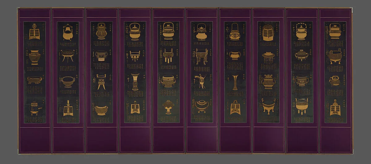 준이종정도 자수 병풍 조선 |尊彛鐘鼎圖 刺繡 屛風 朝鮮|Ancient Ritual Bronzes — Unknown