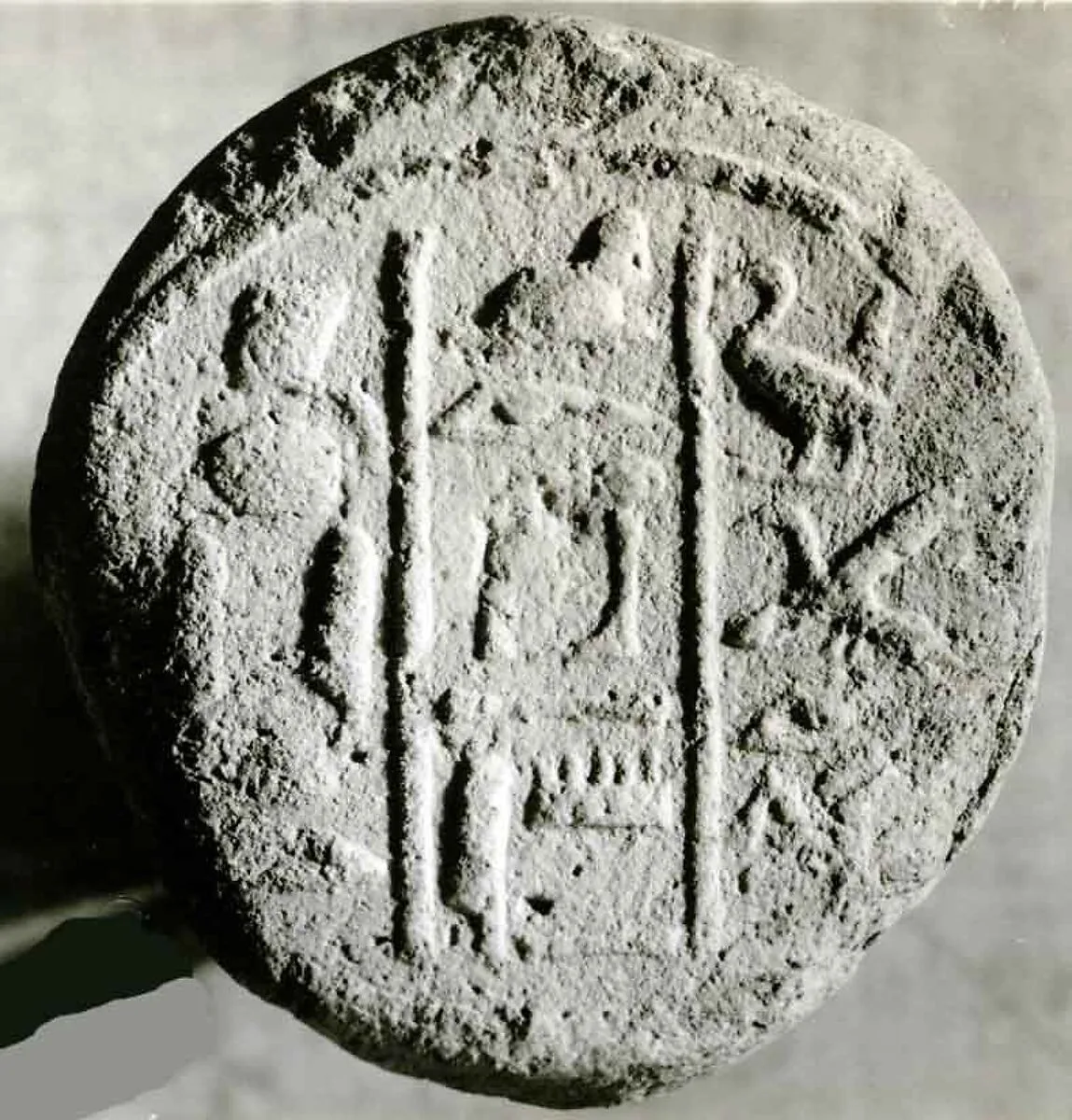 Funerary Cone of Sapair — Unknown