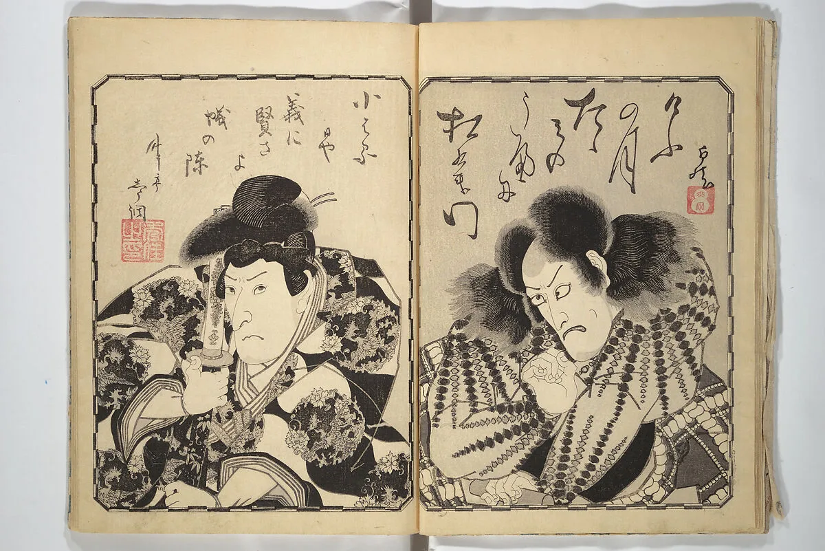 Untitled — Utagawa Kunisada 歌川国貞|Totoya Hokkei 魚屋北渓