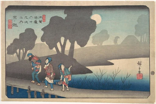 木曽海道六拾九次之内　宮ノ越|Moonlit Night at Miyanokoshi, from The Sixty-nine Stations of the Kisokaidō
