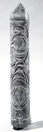 Horn