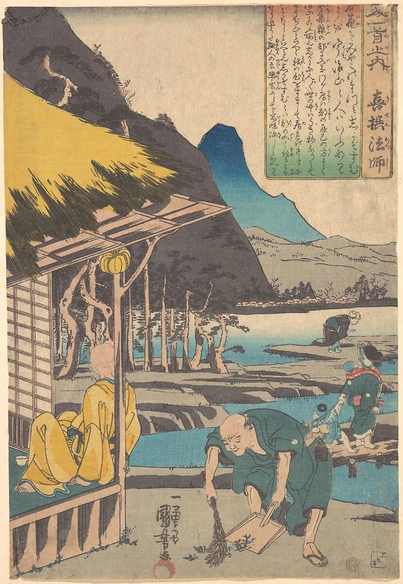 Untitled — Utagawa Kuniyoshi