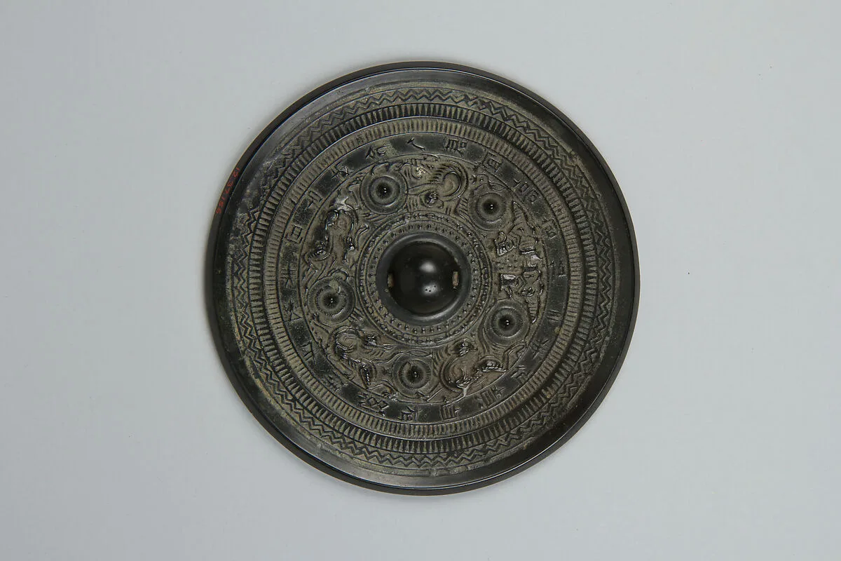 東漢 神僊異獣紋銅鏡|Mirror with deities and mythical creatures — Unknown