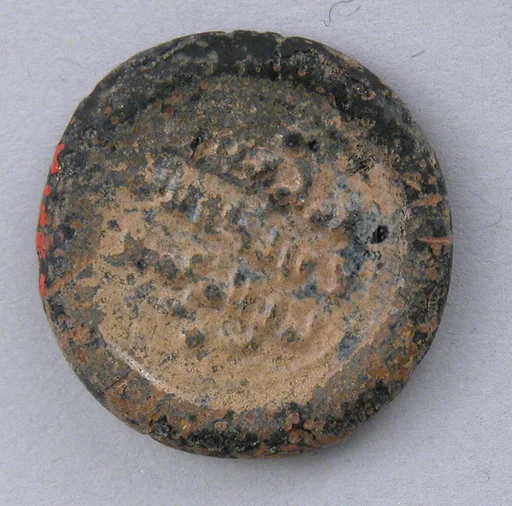 Coin Weight