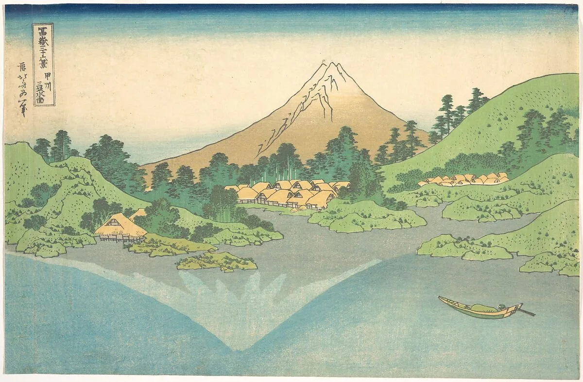 冨嶽三十六景 甲州三坂水面|Reflection in Lake at Misaka in Kai Province (Kōshū Misaka suimen), from the series Thirty-six Views of Mount Fuji (Fugaku sanjūrokkei — Katsushika Hokusai