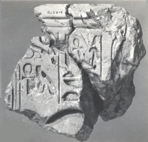 Balustrade fragment