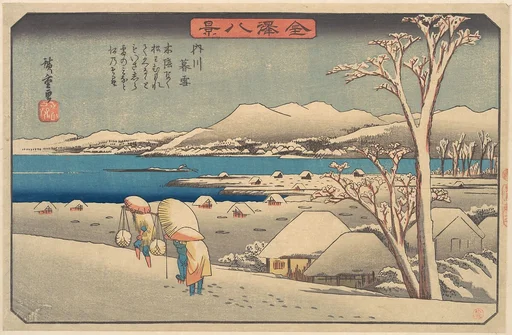 金沢八景 内川暮雪|Evening Snow at Uchikawa