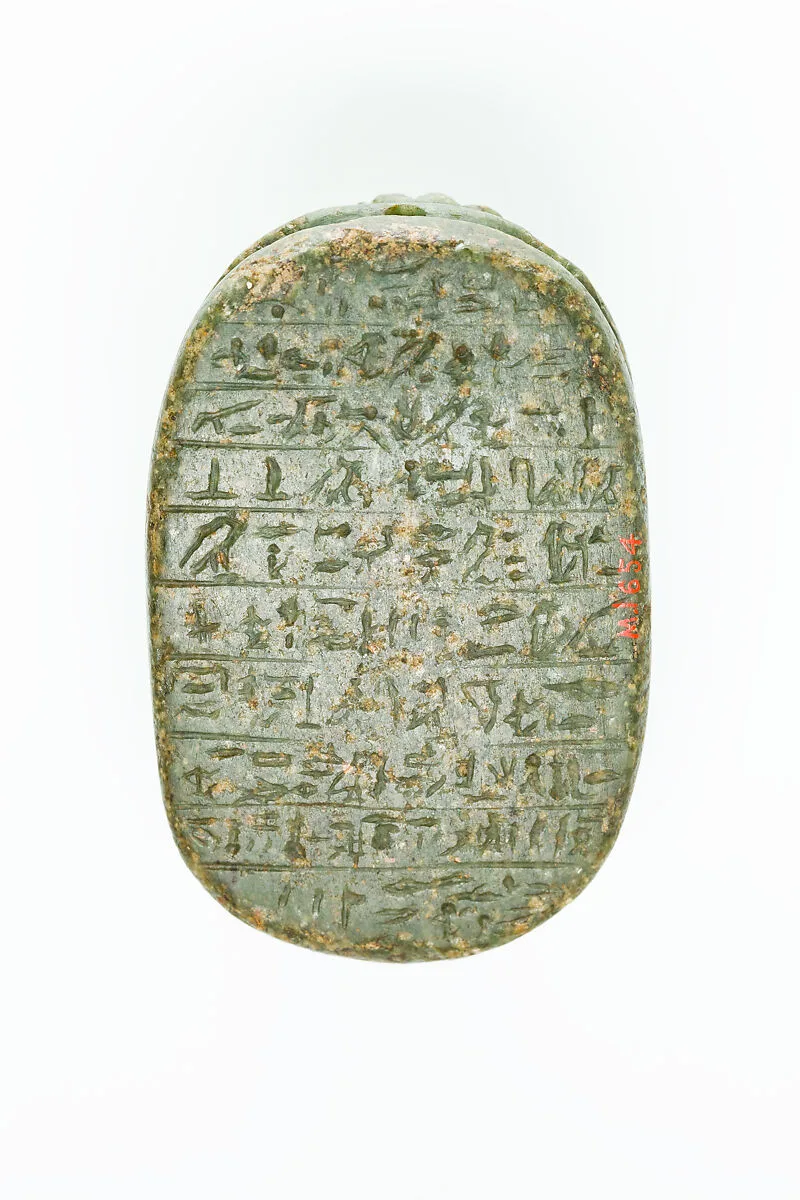 Heart Scarab — Unknown