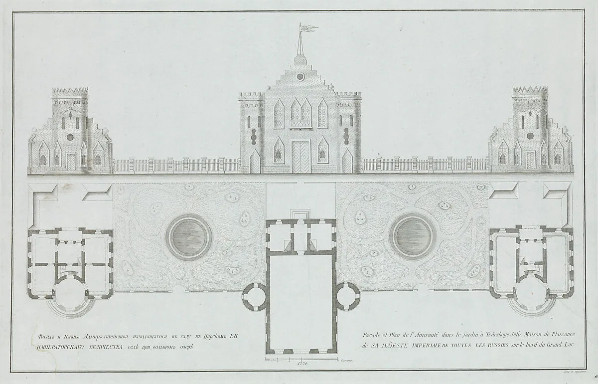Façade et plan de l'Amirauté dans le jardin à Tsárskoye Selò... — Ivan Kuvakin