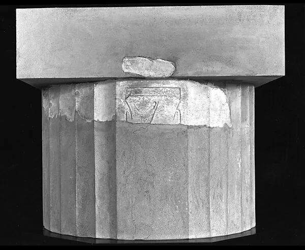 Column Fragment of Amenemhat I — Unknown