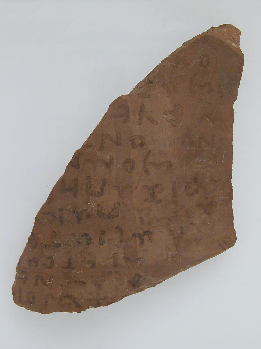 Ostrakon with the Fragments of Two Letter to Apa Cyriacus — Unknown