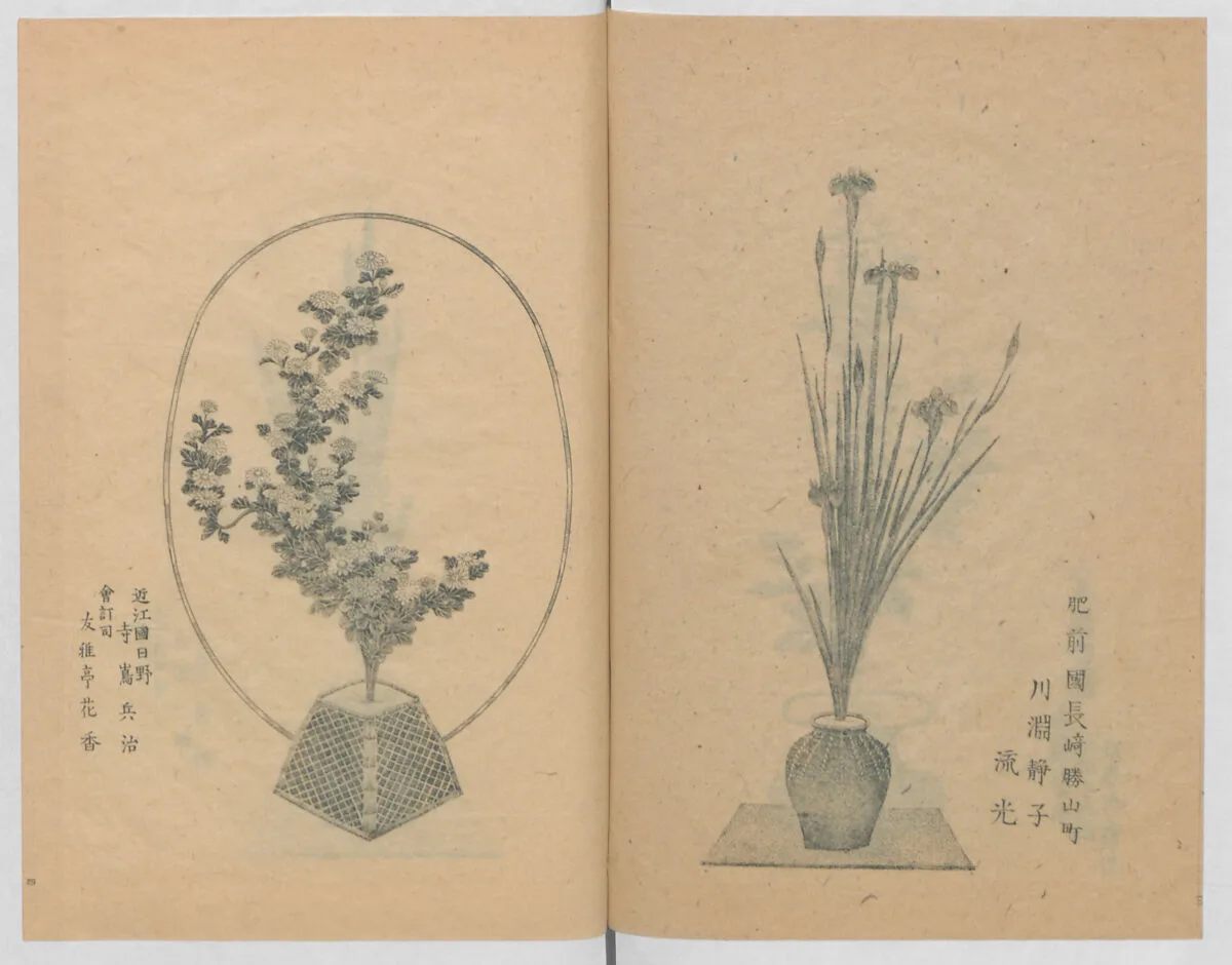 Untitled — Yagi Sekkei