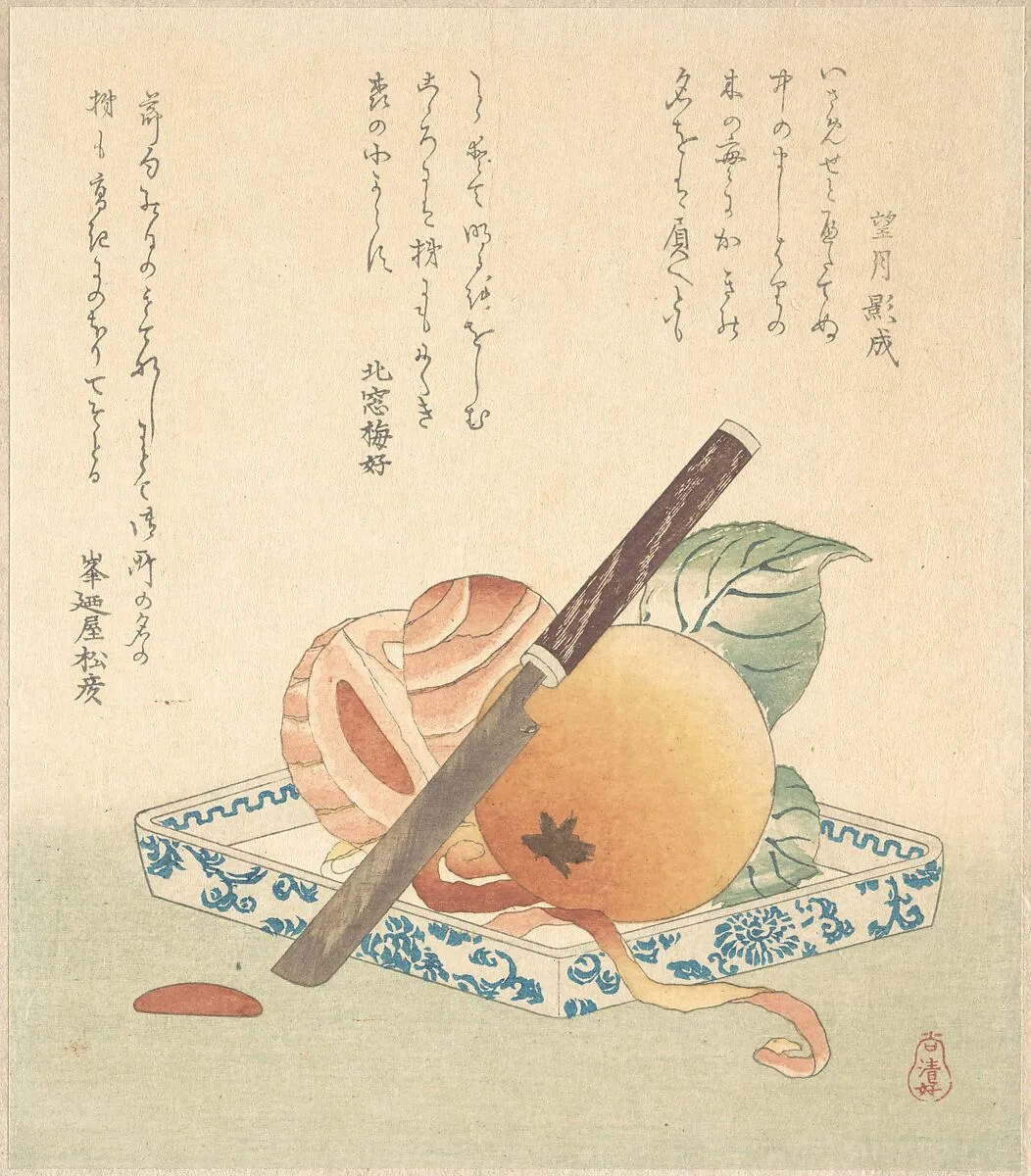 Untitled — Kubo Shunman