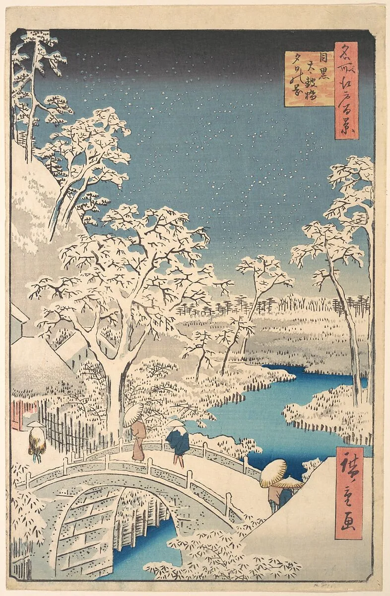 名所江戸百景 目黒太鼓橋夕日の岡|The Taiko (Drum) Bridge and the Yuhi Mound at Meguro — Utagawa Hiroshige