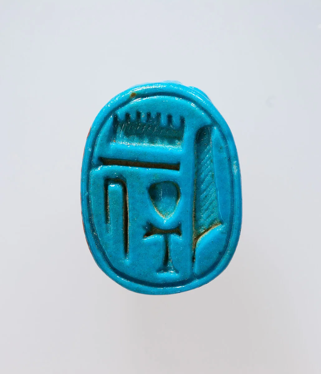 Scarab — Unknown